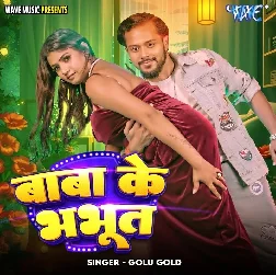 Baba Ke Bhabhut (Golu Gold)