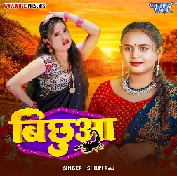 Bichhua (Shilpi Raj)