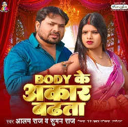 Body Ke Akar Badhata (Alam Raj)