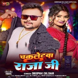 Chocolatwa Raja Ji (Deepak Dildar)