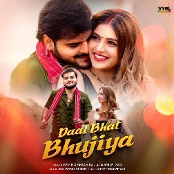 Daal Bhaat Bujhela (Arvind Akela Kallu, Shilpi Raj) Daal Bhaat Bujhela (Arvind Akela Kallu, Shilpi Raj)