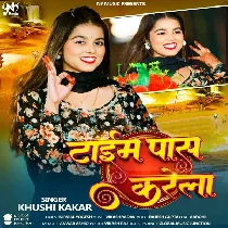 Ago Laika Chahi Time Pas Karela