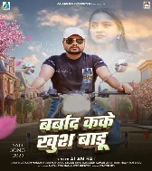 Barbad Kaike Khus Bdu Hamara Ke Tu Ae Jaan