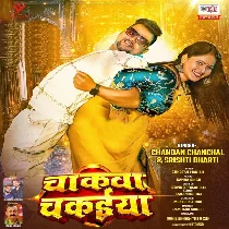 Chakwa Chakaiya Khela Jani