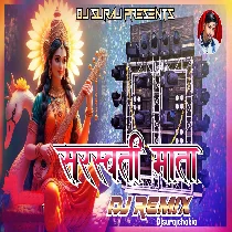 Chundariya Odhike Remix 2026 by Dj Suraj Chakia