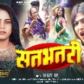 Det Bari Gari Satbhatari Lagai Ke