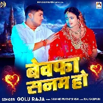 Dilwa Rahi Ta Tadapabe Kari