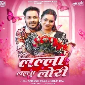 I Love Ae Hamar Sasu Maa Ki Chhori