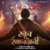 Jawan Chhod Deni Ka Ke Tu Aaaj Karatara