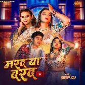 Marad Ba Darad Sahal Na Jala Tabo Na Tohra Rahal Jala