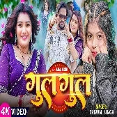 Mor Piyawa Ke Galiya Karela Gul Gul