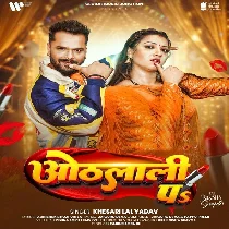 Piya Marata Dewar Othalali Pa