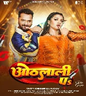 Piya Marata Dewar Othalali Pa