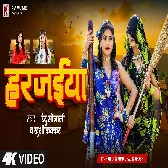 Sun Re Harjaiya Marab Jhota Tor Ukhad Ke