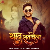 Tor Ketna Yaad Satawela (Sad Song)