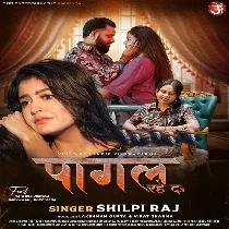 Tu Raha Samajhdar Hamke Pagal Rahe Da