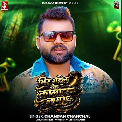 Gir Gail Deh Kala Naag Pa (Chandan Chanchal)