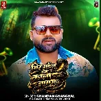 Gir Gail Deh Kala Naag Pa (Chandan Chanchal)
