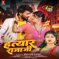 Hatyar Raja Ji (Shivani Singh)