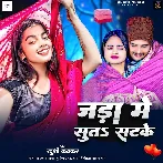 Jada Me Suta Sat Ke (Khushi Kakkar)