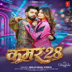 Kamar 28 (Neelkamal Singh)