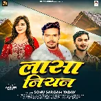 Lasa Niyan (Sonu Sargam Yadav)