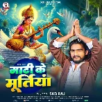 Mati Ke Murtiya (SKD Raj)