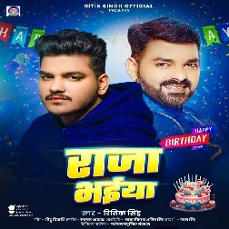 Raja Bhaiya (Ritik Singh)