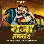 Raja Hamara Se (Khesari Lal Yadav, Shilpi Raj)