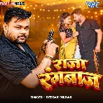 Raja Rangbaz (Deepak Dildar)