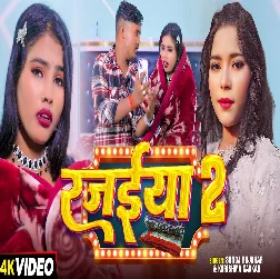 Rajaiya 2 (Karishma Kakkar)