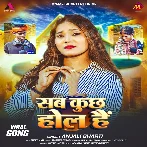 Sab Kuchh Hol Hai (Anjali Bharti)