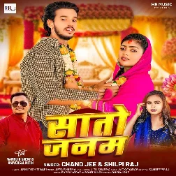 Sato Janam (Chand Jee, Shilpi Raj)