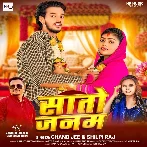 Sato Janam (Chand Jee, Shilpi Raj)