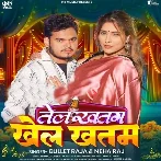 Tel Khatam Khel Khatam (Bullet Raja, Neha Raj)