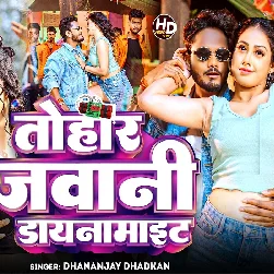 Tohar Jawani Dainamite (Dhananjay Dhadkan)