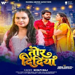 Tor Didiya (Shilpi Raj)