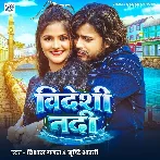 Videshi Nadi (Vishal Gagan, Srishti Bharti)